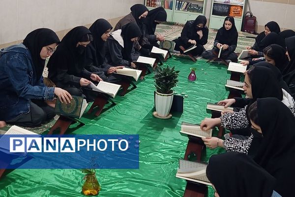 محفل انس با قرآن دبیرستان و هنرستان حدیث کساء ناحیه یک ری به مناسبت ماه مبارک رمضان