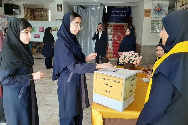 انتخابات انجمن ورزشی در دبیرستان پویش ناحیه 3 شیراز