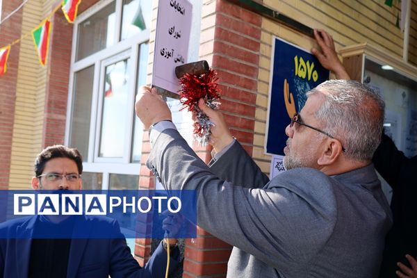 انتخابات شورای دانش‌آموزی در آذربایجان غربی