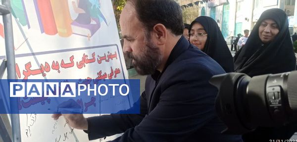 مصلی کرج میزبان جشن «کتابنوش» رویدادی برای عاشقان مطالعه