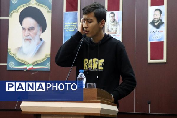 آئین اختتامیه سومین رویداد تولید محتوا دیجیتال پاکدشت