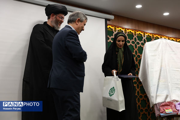آیین آغاز پویش ملی «مهر علوی»