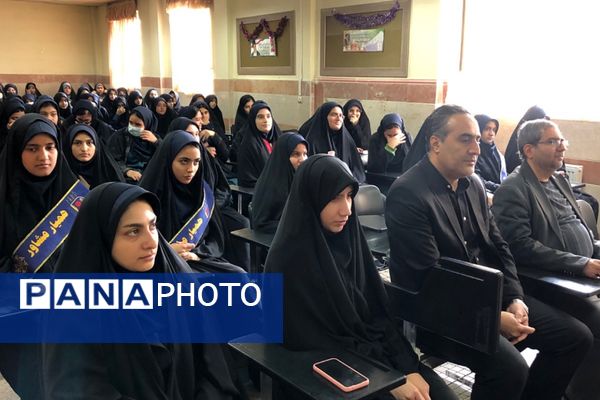 افتتاحیه طرح یاریگران زندگی در آموزشگاه شاهد نجمه ناحیه دو شهرری 