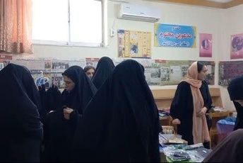 نمایشگاه و فروشگاه عفاف و حجاب در کیاسر