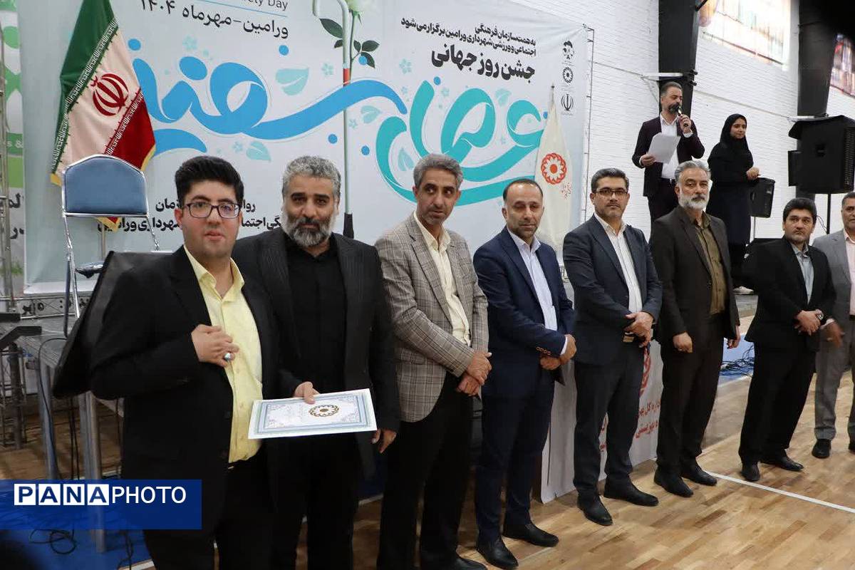 گرامیداشت روز جهانی عصای سفید در ورامین