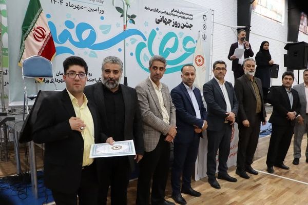 گرامیداشت روز جهانی عصای سفید در ورامین