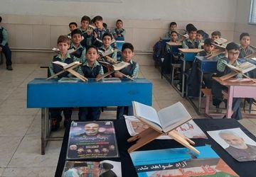 برگزاری محفل انس با قرآن در دبستان پسرانه جمال ناحیه ۵ اصفهان