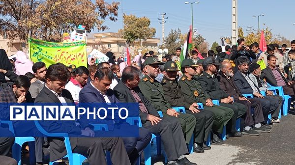  ۱۳ آبان؛ فریاد ایستادگی و عزت ایرانی در شهر بن 