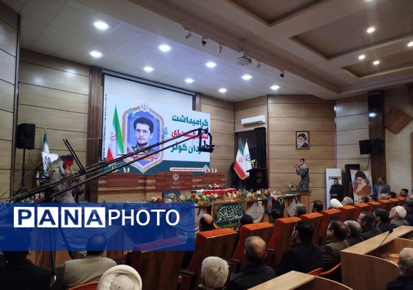 مراسم شبی با سردار شهید محمد علی صادقی در کاشمر 