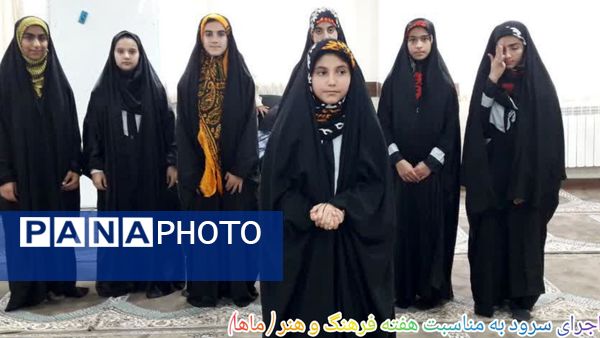 برگزاری جشنواره «ماها »در دبیرستان دخترانه قلم چی خرم آباد 