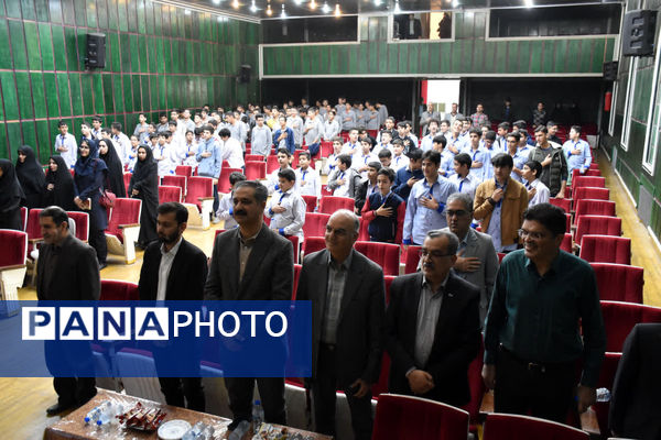 تجلیل از پیشکسوتان عرصه آزمایشگاه در یزد