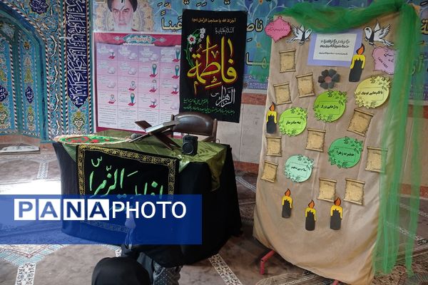 برگزاری مراسم به مناسبت ایام فاطمیه در مدارس ناحیه دو شهرری 