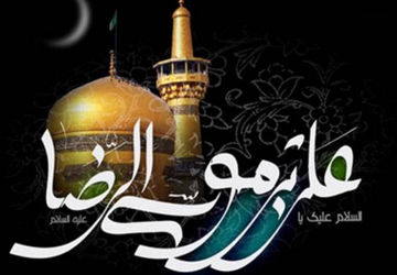 یک تکه از بهشت در آغوش مشهد است 