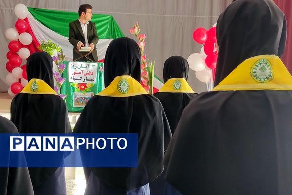 صدای آزادی در دبیرستان سمیه پیچید