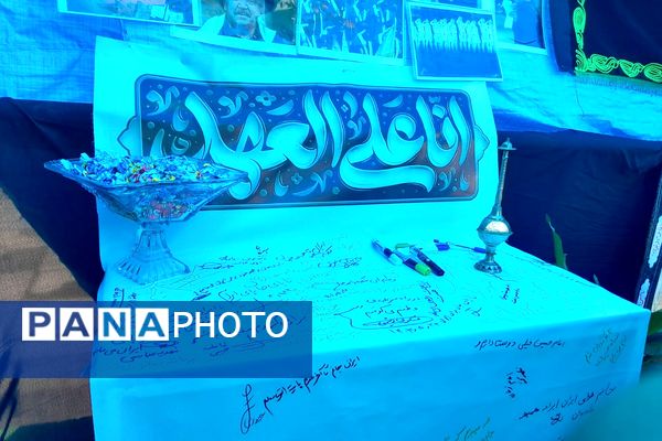 برپایی موکب امام حسین (ع) در منطقه پردیس با مشارکت پیشتازان سازمان دانش آموزی 
