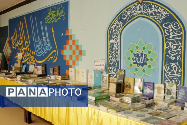 نمایشگاه «کتاب طلوع» در سرای دانشجویی پردیس آیت الله خامنهای گرگان