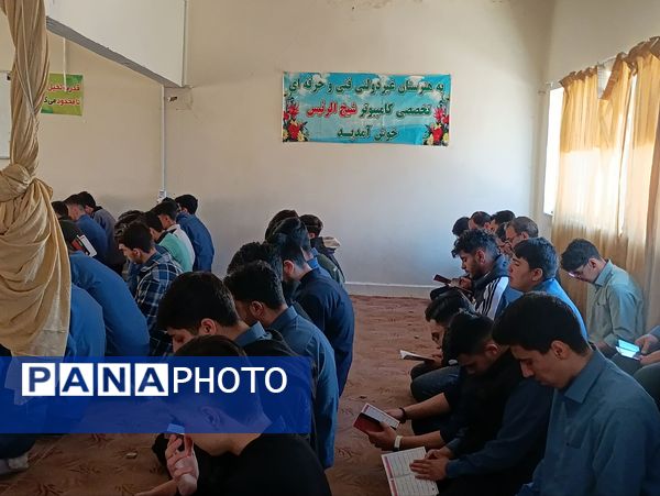 زمزمه‌های عاشورایی دانش‌آموزان در نمازخانه هنرستان شیخ‌الرئیس
