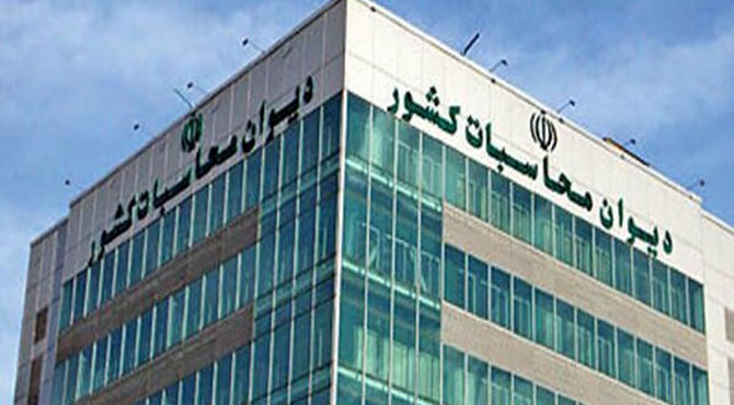 رسیدگی دیوان محاسبات کشور به تخلفات واریز مابه‌التفاوت خوراک نفت به خزانه