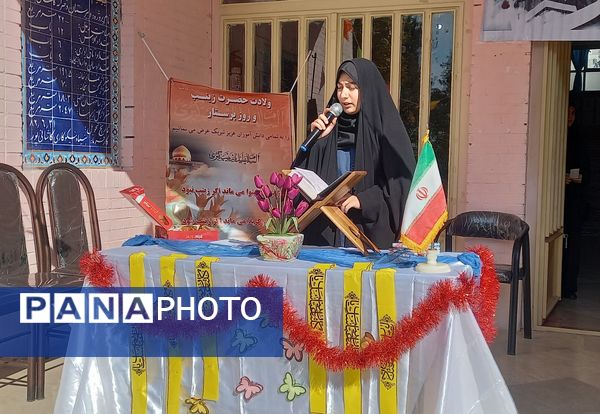ویژه برنامه ولادت حضرت زینب(س) و روز پرستار در آموزشگاه کاشانی پور ملارد 