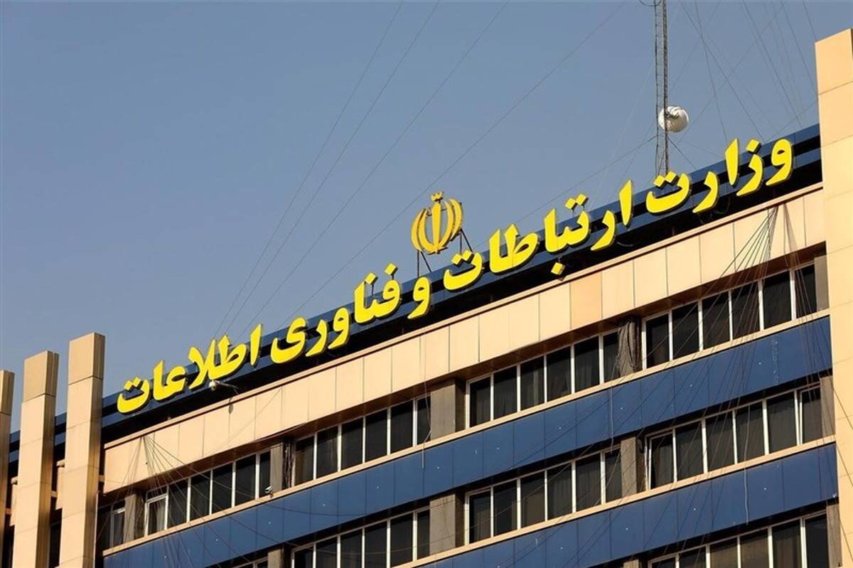 وزارت ارتباطات: محدودیتهای اینترنت کشور موقتی است