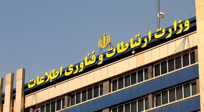 وزارت ارتباطات: محدودیت‌های اینترنت کشور موقتی است