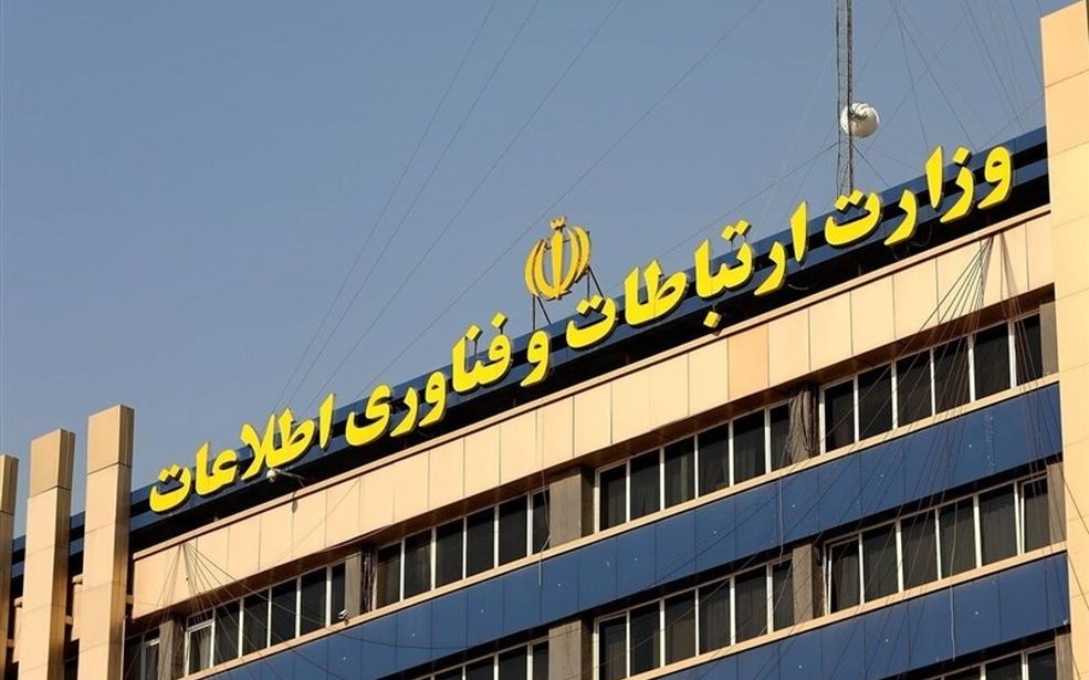 وزارت ارتباطات: محدودیت‌های اینترنت کشور موقتی است