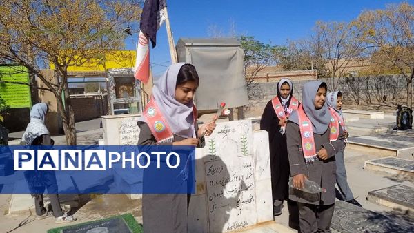 عطر ایثار در هوای سیزده آبان