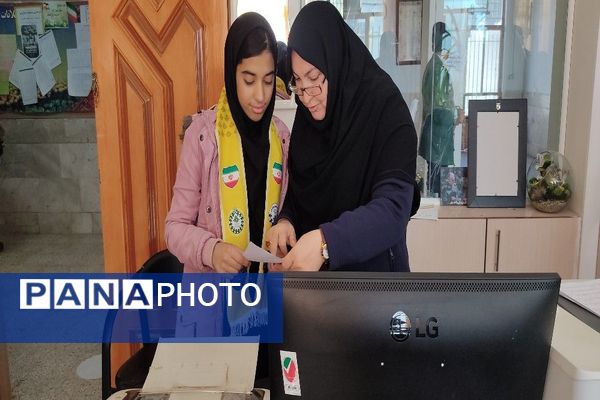 ارائه بیلان ترم اول و عملکرد تحصیلی دانش‌آموزان دبیرستان شهید مجید دهنوی نیشابور