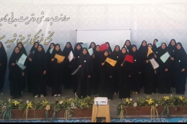 همایش گرامیداشت هفته بهداشت روان ویژه مشاوران قطب زاهدان برگزار شد
