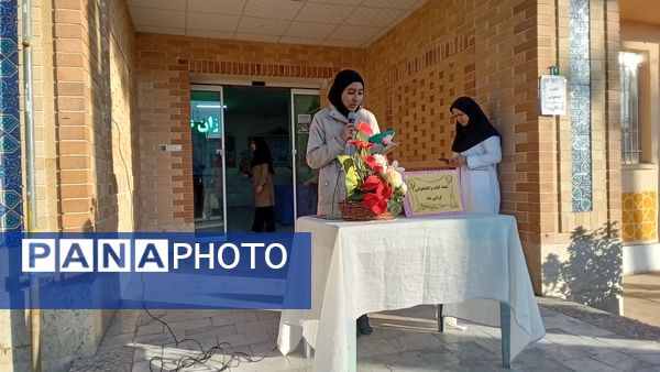 مراسم‌ هفته‌ کتاب‌ و‌ کتابخوانی‌ در‌ دبیرستان‌ نمونه‌ اندیشه‌‌ کاشمر