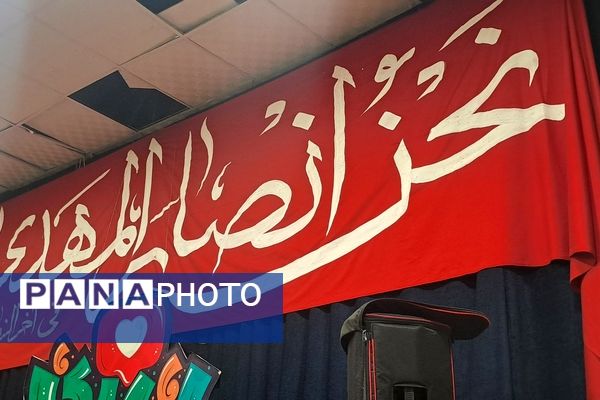 هیئت هفتگی دانش آموزی انصار المهدی نیشابور 