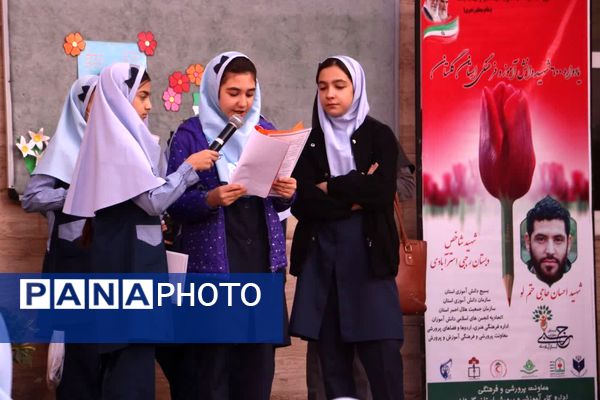 صبحگاه دانش در دبستان رجبی گرگان