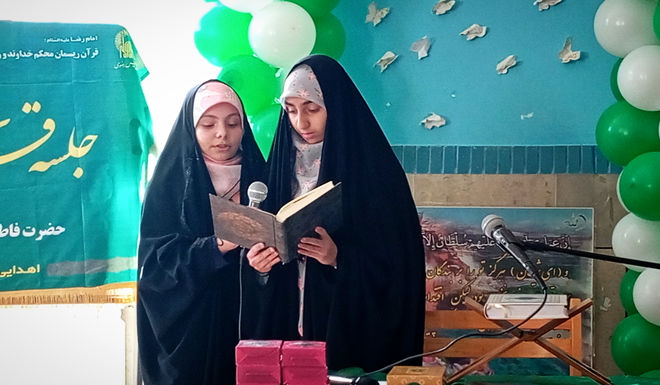 برگزاری مسابقات قرآنی «شوق تلاوت» برای اولین بار در شهر بن