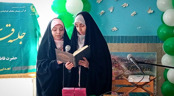 برگزاری مسابقات قرآنی «شوق تلاوت» برای اولین بار در شهر بن