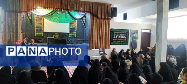 برگزاری مراسم عزاداری حضرت فاطمه الزهرا (س)