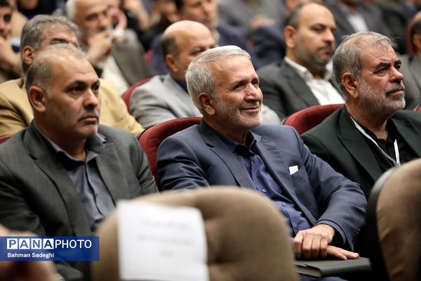 افتتاحیه سی‌وهشتمین اجلاس روسای آموزش و پرورش سراسر کشور - ۲

