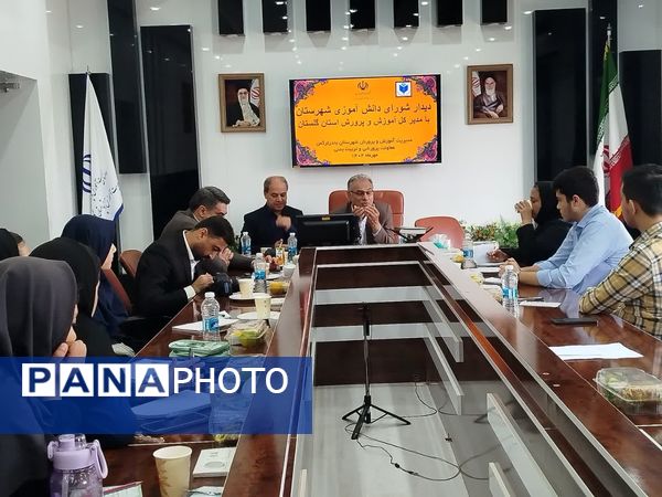 شورای دانشآموزی پل ارتباطی مؤثر میان دانشآموزان و مدیران