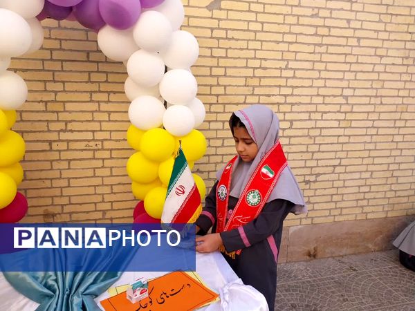 مهربانی در قاب مدرسه؛ برگزاری جشن عاطفه ها در دبستان شهید صدوقی یزد