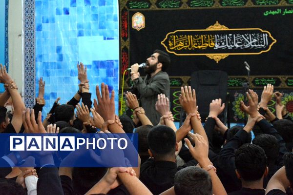 هم‌نوایی دانش‌آموزان مدرسه شهدای علم و فناوری در سوگ حضرت زهرا(س)