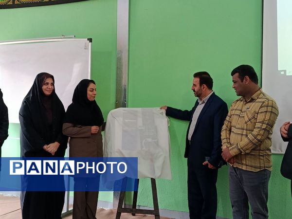 رونمایی از سه اثر به قلم سه دبیر دماوند