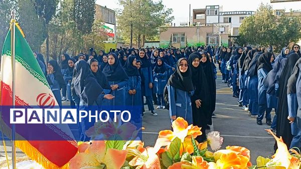 آغاز فصل تازه دانش در دبیرستان هاجر بیرجند