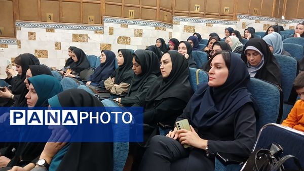 دوره‌ دانش‌افزایی معاونان، مربیان و مشاوران استان البرز