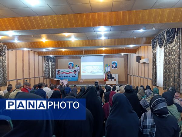 برگزاری جلسه انجمن اولیاء و مربیان دبیرستان نمونه دولتی پژوهش در آشخانه