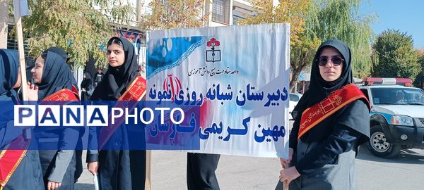 صدای وحدت دانش‌آموزان فارسان در روز ۱۳ آبان 