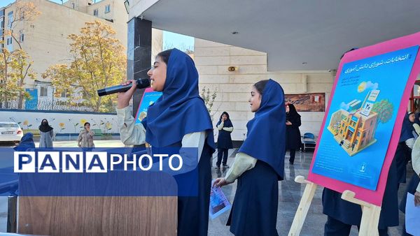 یک رأی کوچک، یک تغییر بزرگ