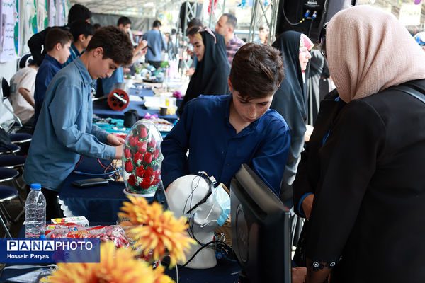 دومین نمایشگاه دانش‌آموزی فخر ایران