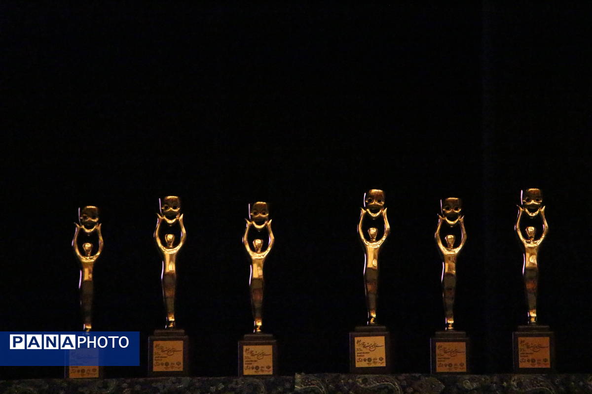 اختتامیه سی و پنجمین جشنواره تئاتر استان یزد