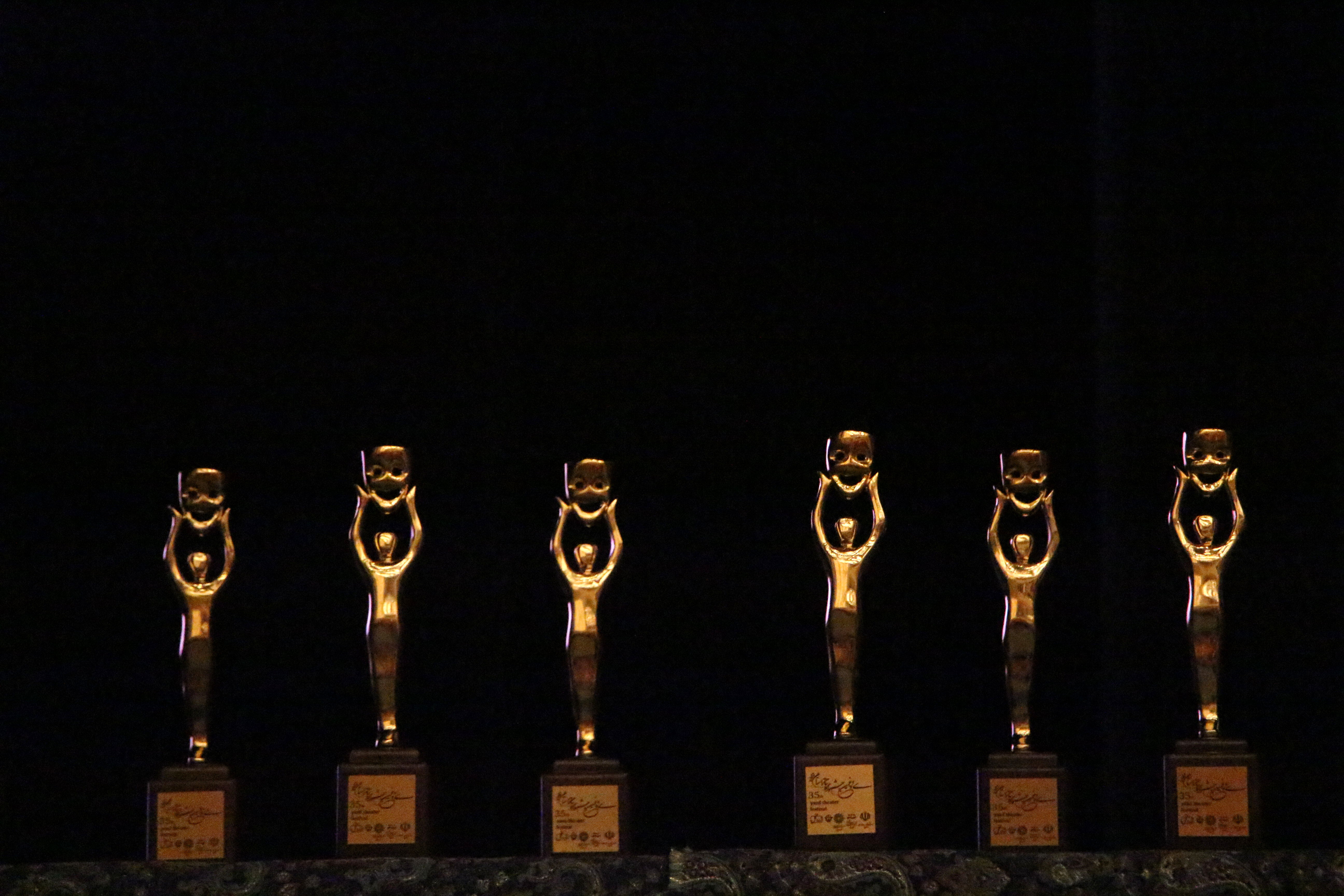 اختتامیه سی و پنجمین جشنواره تئاتر استان یزد