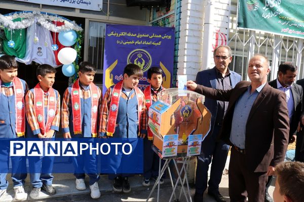 جشن عاطفه‌ها در مدرسه بزرگمهر مرند