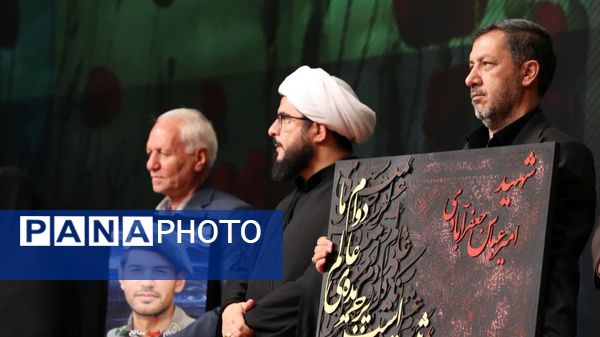 گرامیداشت مقام شهید گمنام 